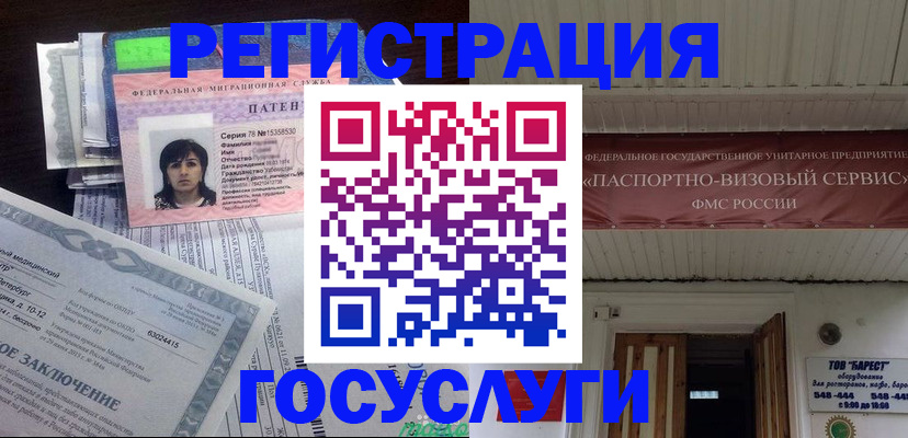 форма 3 в Череповце